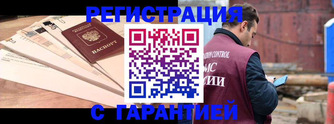 временная регистрация госуслуги в Муроме